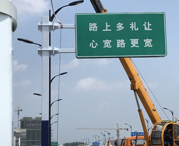 道路標識牌