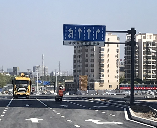 道路標(biāo)識(shí)牌 (31)