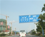 道路標(biāo)識(shí)牌