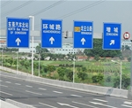 道路標(biāo)識(shí)牌