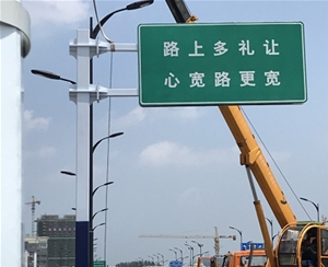 道路標識牌