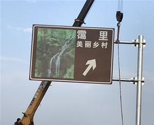 道路標識牌 (19)