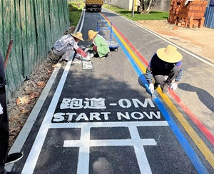 道路標線 (10)